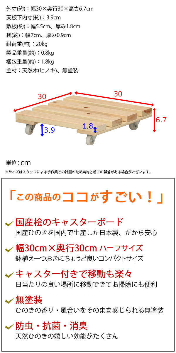 すのこ キャスター付き 押入れ収納 キャスターすのこ30x30 押し入れすのこ台車 クローゼット キャスターボード 日本製 幅30cm 奥行30cm  高さ6.7cm シンプル :YH-3030C-NA-1:インテリアセレクトショップカグト - 通販 - Yahoo!ショッピング