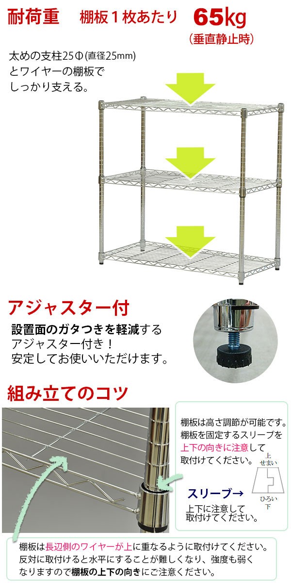スチールラック 幅90cm 奥行き45cm 高さ90cm 3段 メッキ ガレージ収納