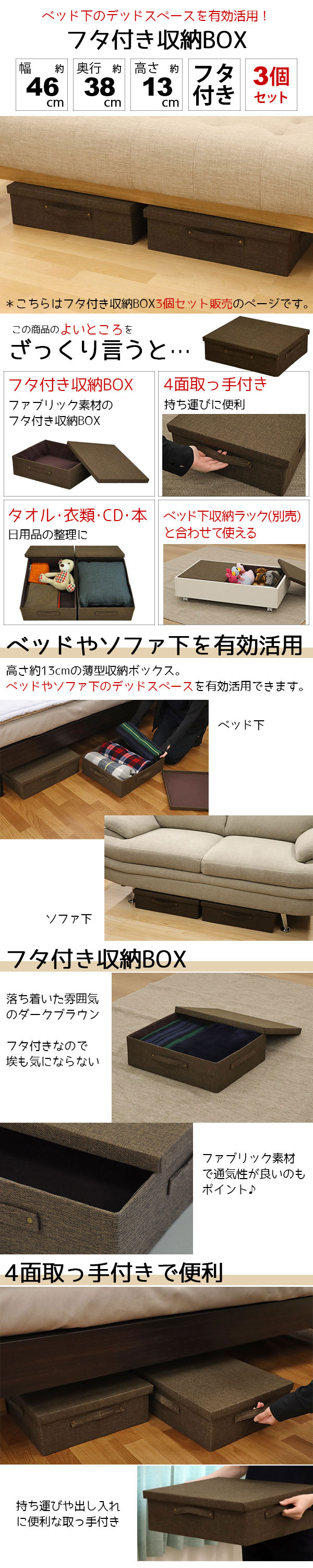 ベッド下収納 ふた付き おしゃれ(3個セット)ベッド下収納 ベッド下収納 ふた付き おしゃれ(3個セット)ベッド下収納