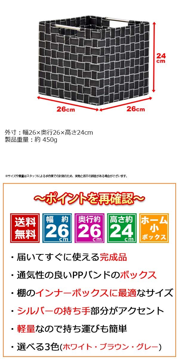 カラーボックス インナーボックス 3個セット 収納ボックス ホーム