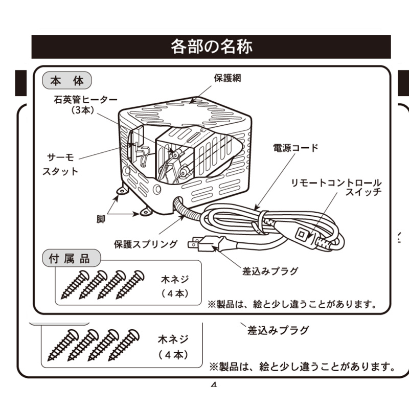堀こたつ用ヒーター パワフル 小型 軽量 掘りごたつ ヒーターユニット
