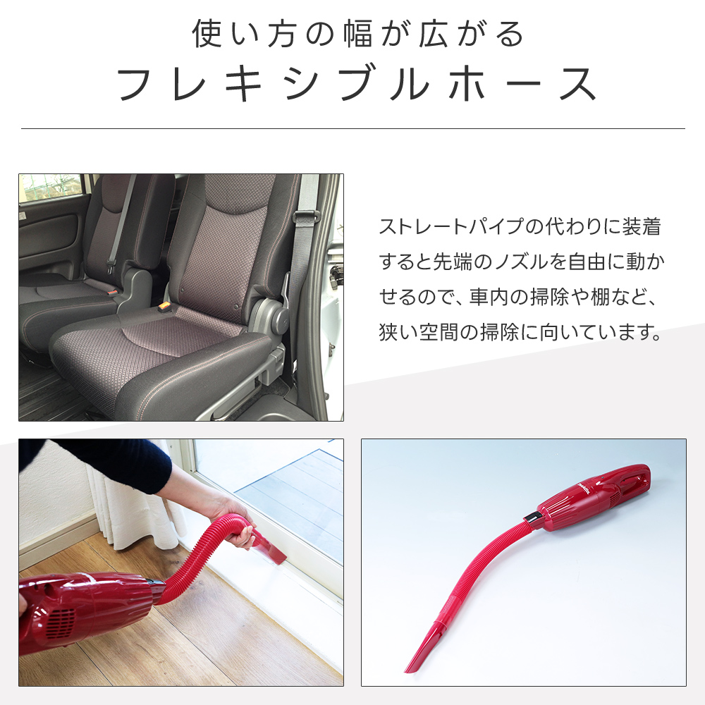 マキタ フレキシブルホース 充電式クリーナ専用 パーツ アイボリー
