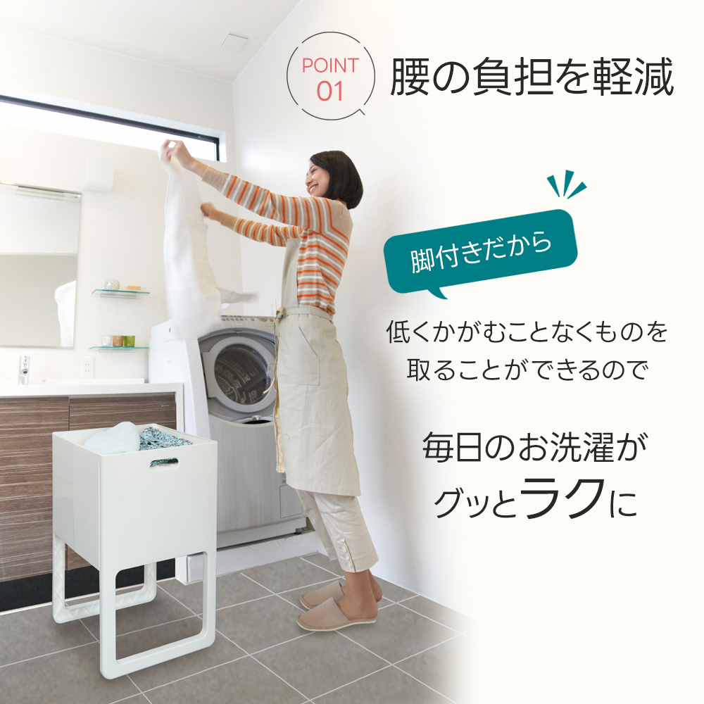 ランドリーバスケット 折りたたみ 脚付き 洗濯...の詳細画像3