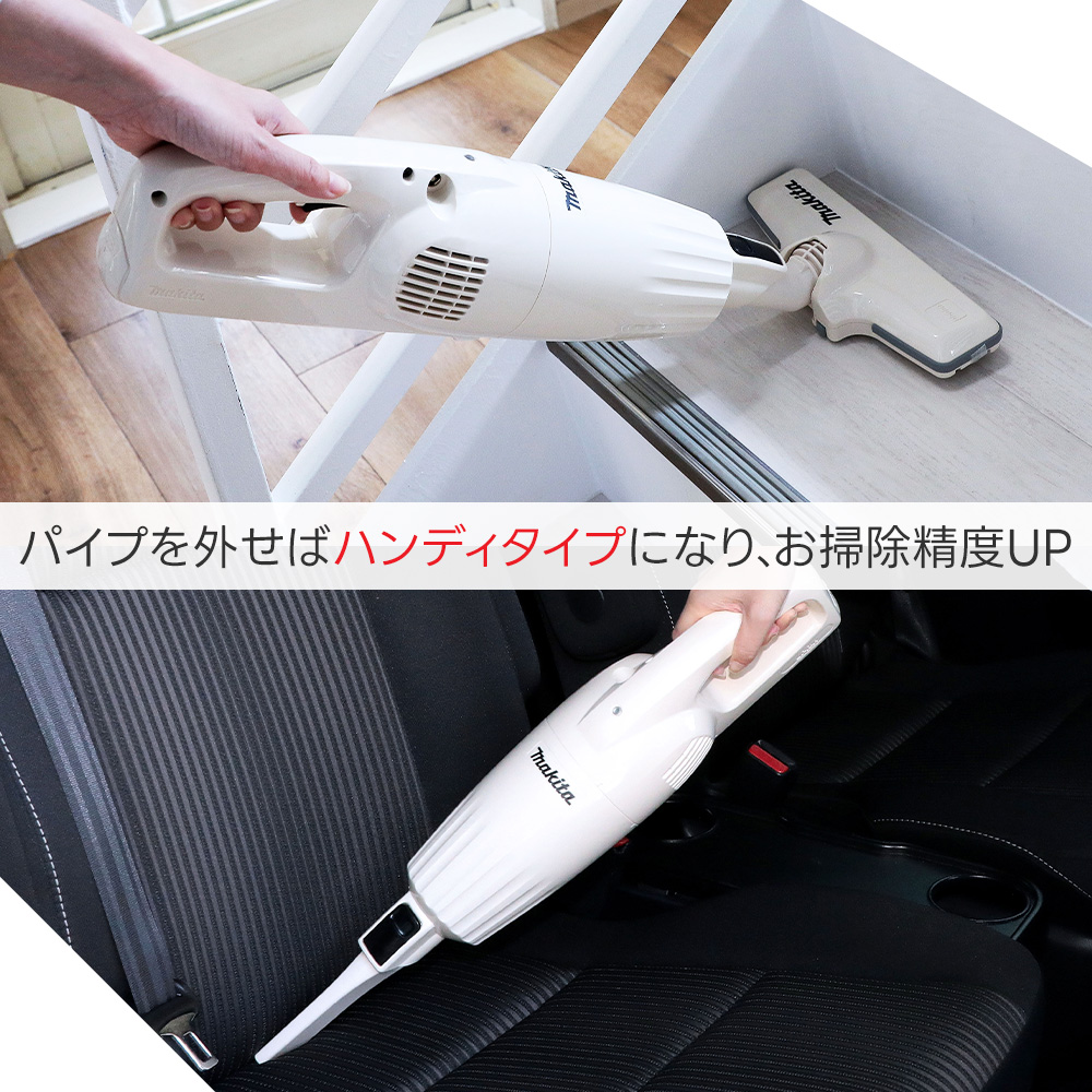 マキタ コードレスクリーナー 専用スタンド付き 正規品 CL116DW