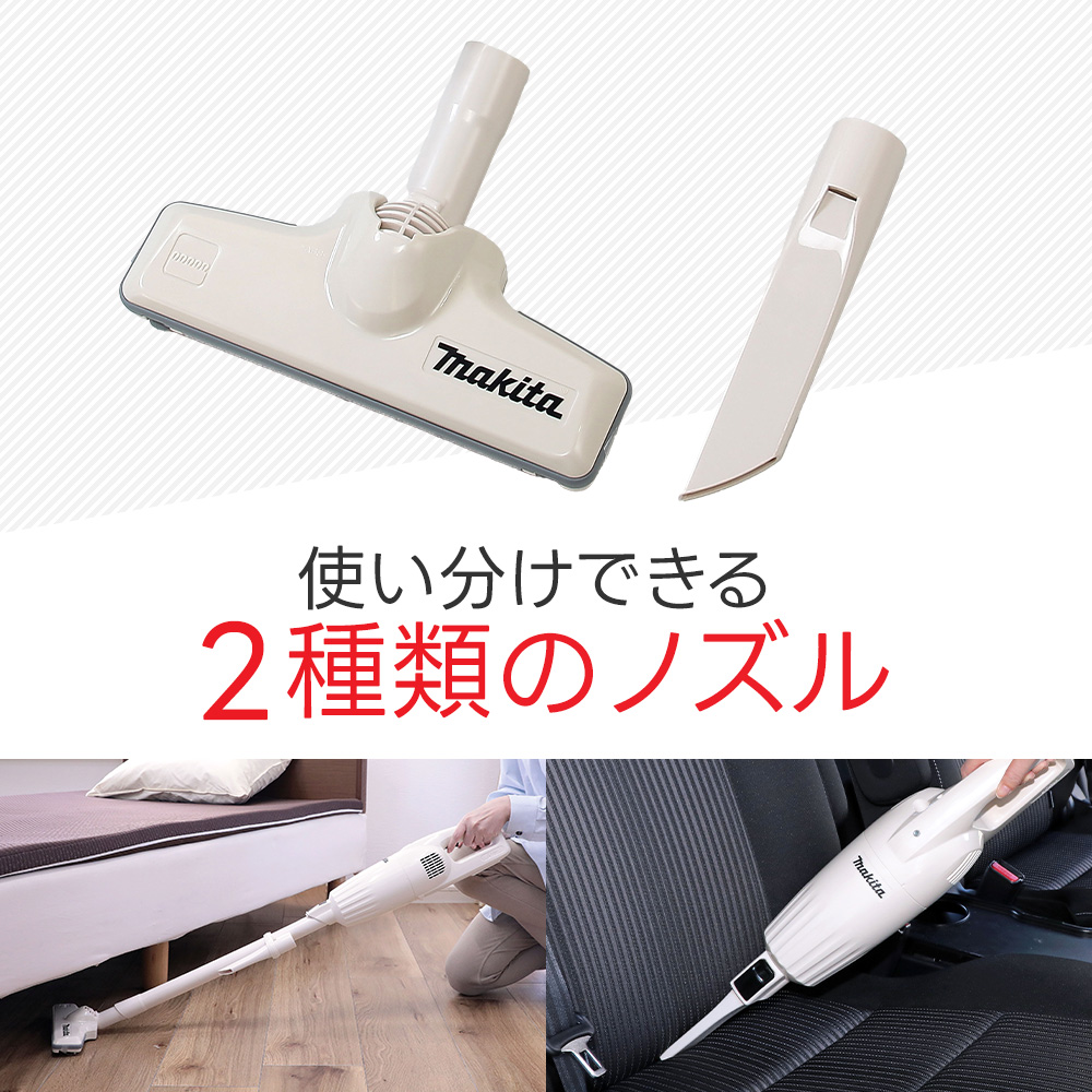 マキタ コードレスクリーナー 専用スタンド付き 正規品 CL116DW