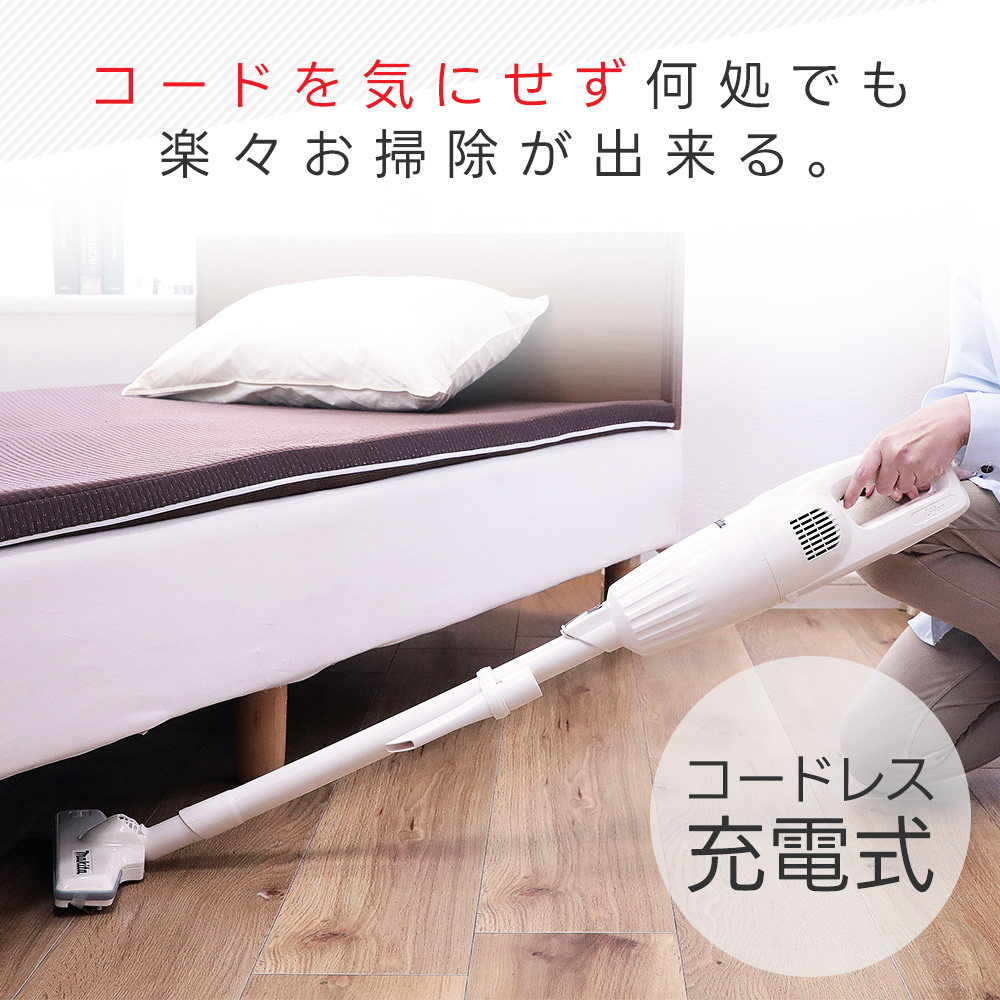 マキタ コードレスクリーナー 専用スタンド付き 正規品 CL116DW マキタ コードレスクリーナー 専用スタンド付き 正規品 CL116DW