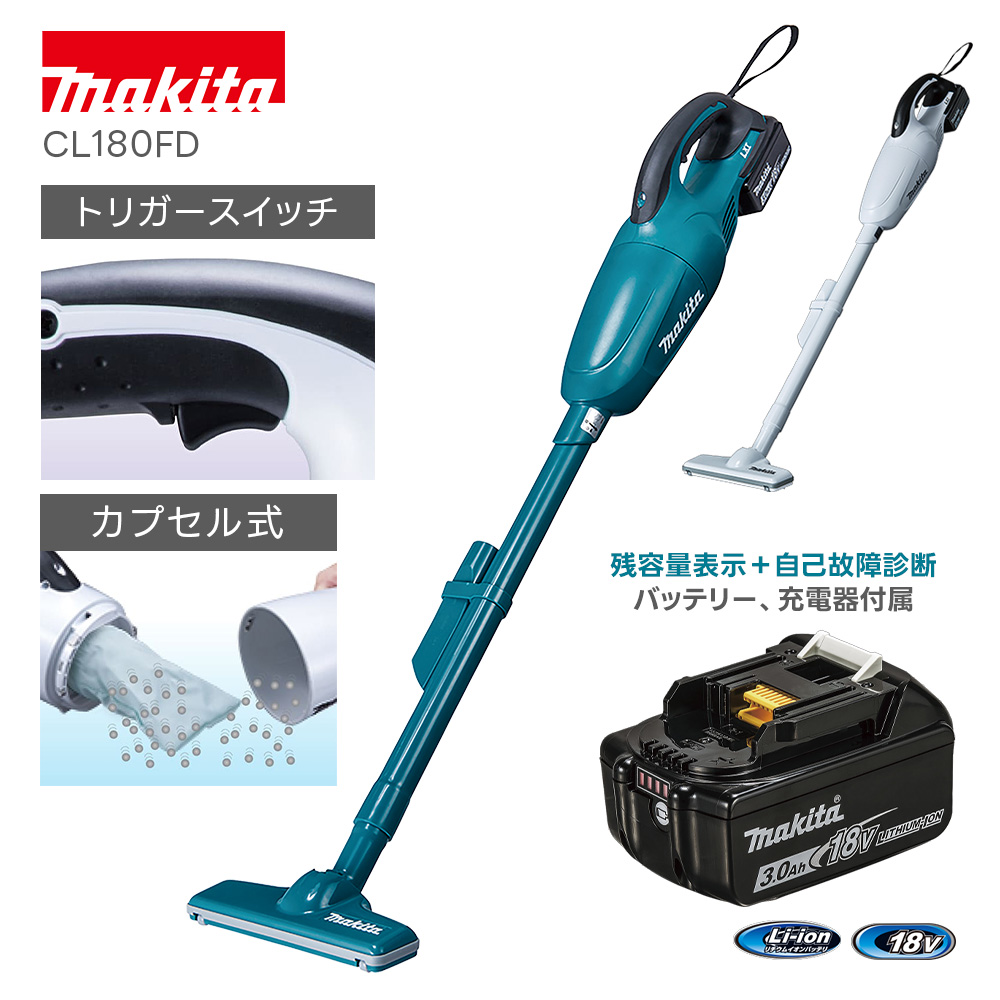 Makita マキタCL180FD中古コードレスクリーナー18V 掃除機 Amazon | マキタ コードレス掃除機CL180 カプセル式 18V バッテリ充電