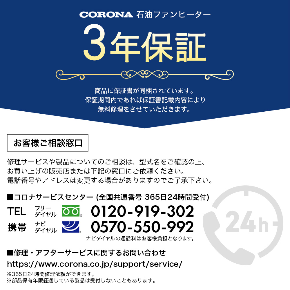 CORONA（コロナ） 石油ファンヒーター FH-VX6725BY(W) 大型タイプ 暖房