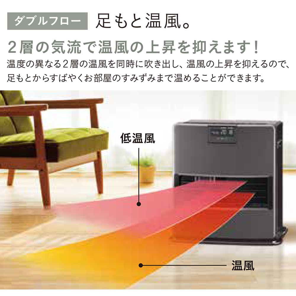 CORONA（コロナ） 石油ファンヒーター FH-VX6725BY(W) 大型タイプ 暖房