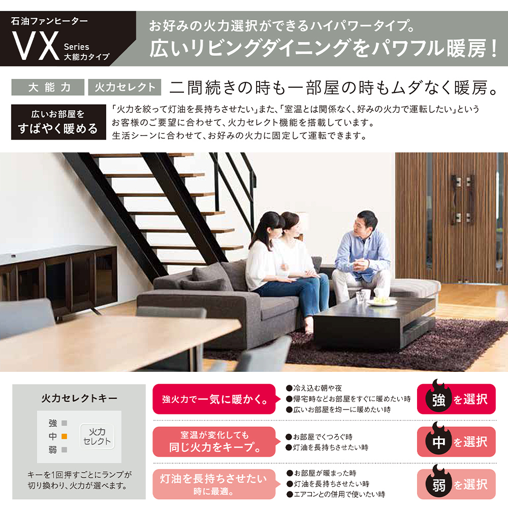 CORONA（コロナ） 石油ファンヒーター FH-VX6725BY(W) 大型タイプ 暖房