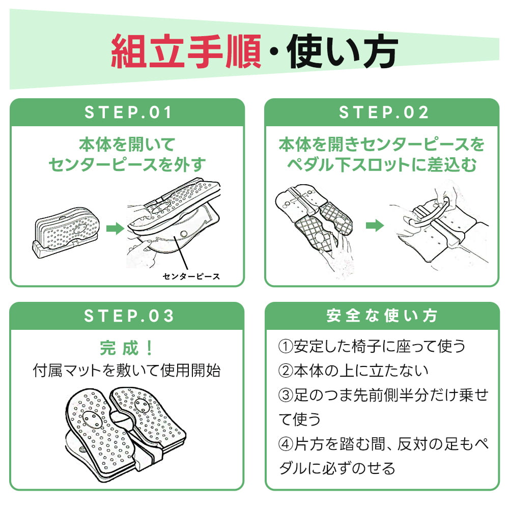 楽々ステッパー 座って使える 足踏み運動 ステッパー むくみ解消 血行 