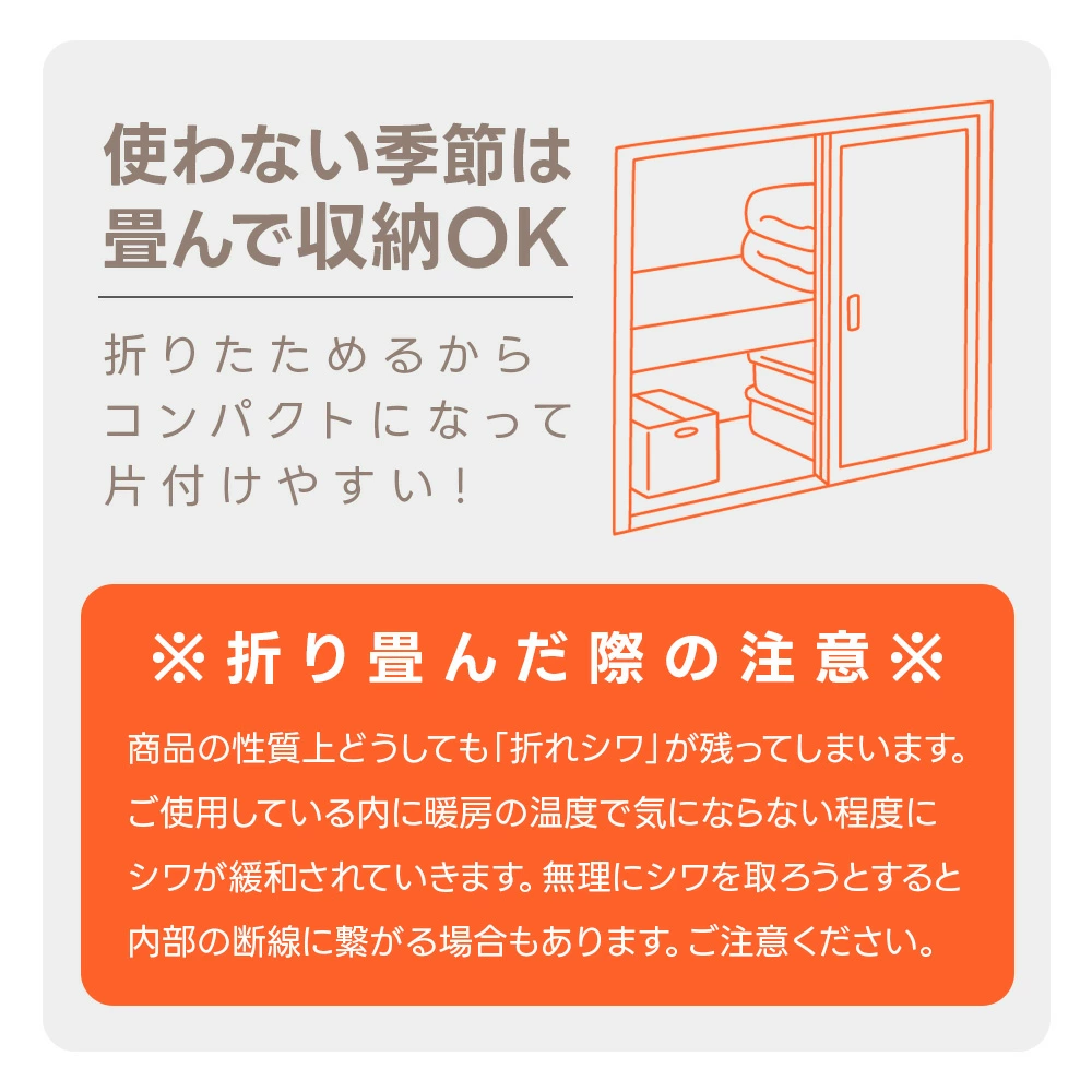 広電（KODEN） ホットカーペット フローリング調 防水 CWC201H CWC301H