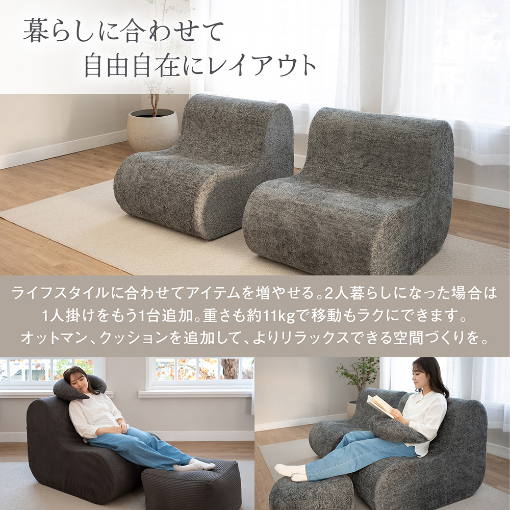 フレックス販売 ウレタンソファ フォームデエル コーデュロイ生地 グレー FDL フレックス販売 ウレタンソファ フォームデエル コーデュロイ