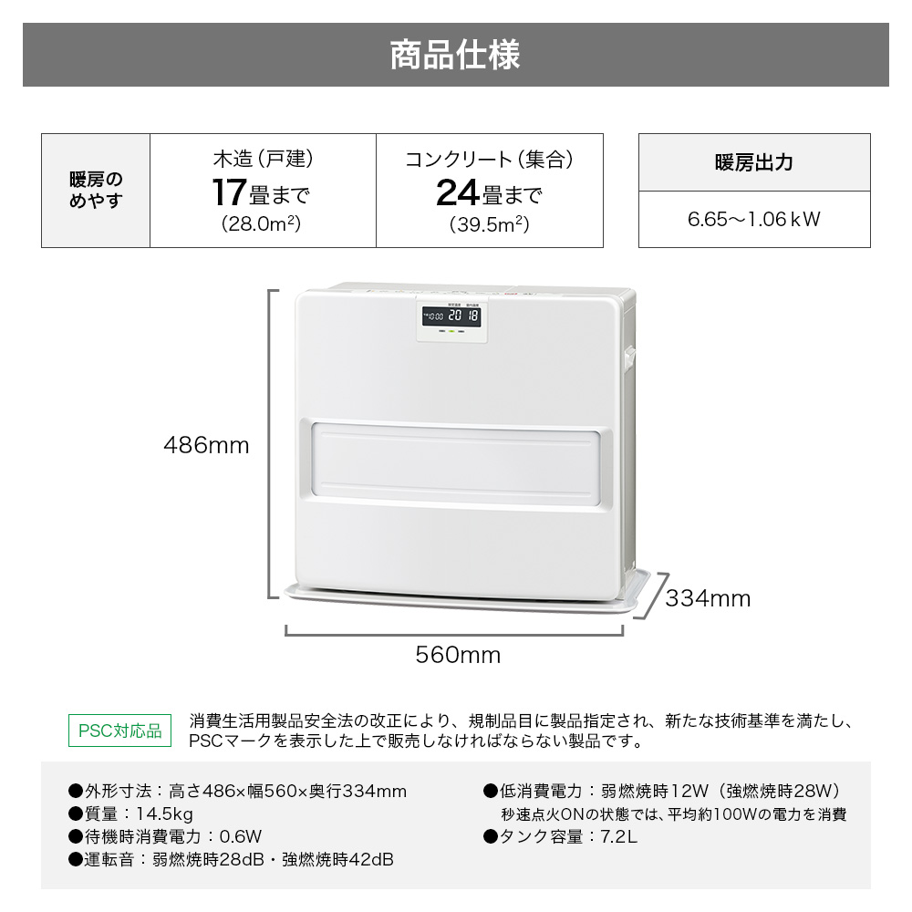 CORONA（コロナ） 石油ファンヒーター FH-VX6725BY(W) 大型タイプ 暖房