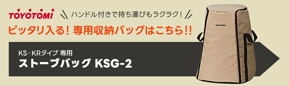 トヨトミ 石油ストーブ KR-47A ブラック グレー ホワイト TOYOTOMI