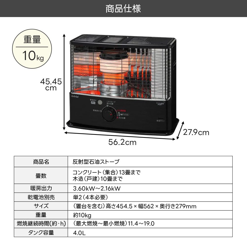 トヨトミ ダブルクリーンのおすすめ人気商品一覧 通販 - Yahoo