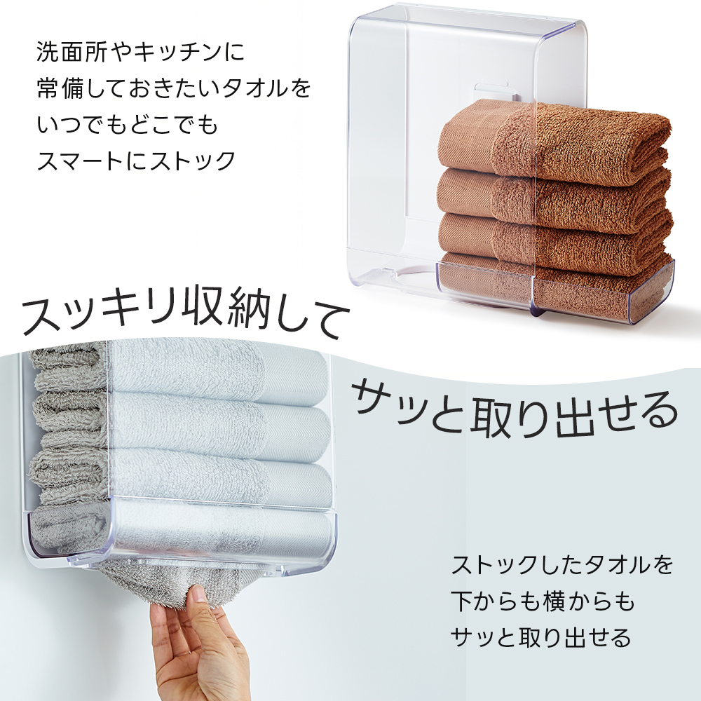 伊勢藤 I-586 タオルホルダー ホワイト クリア マグネット付き フック