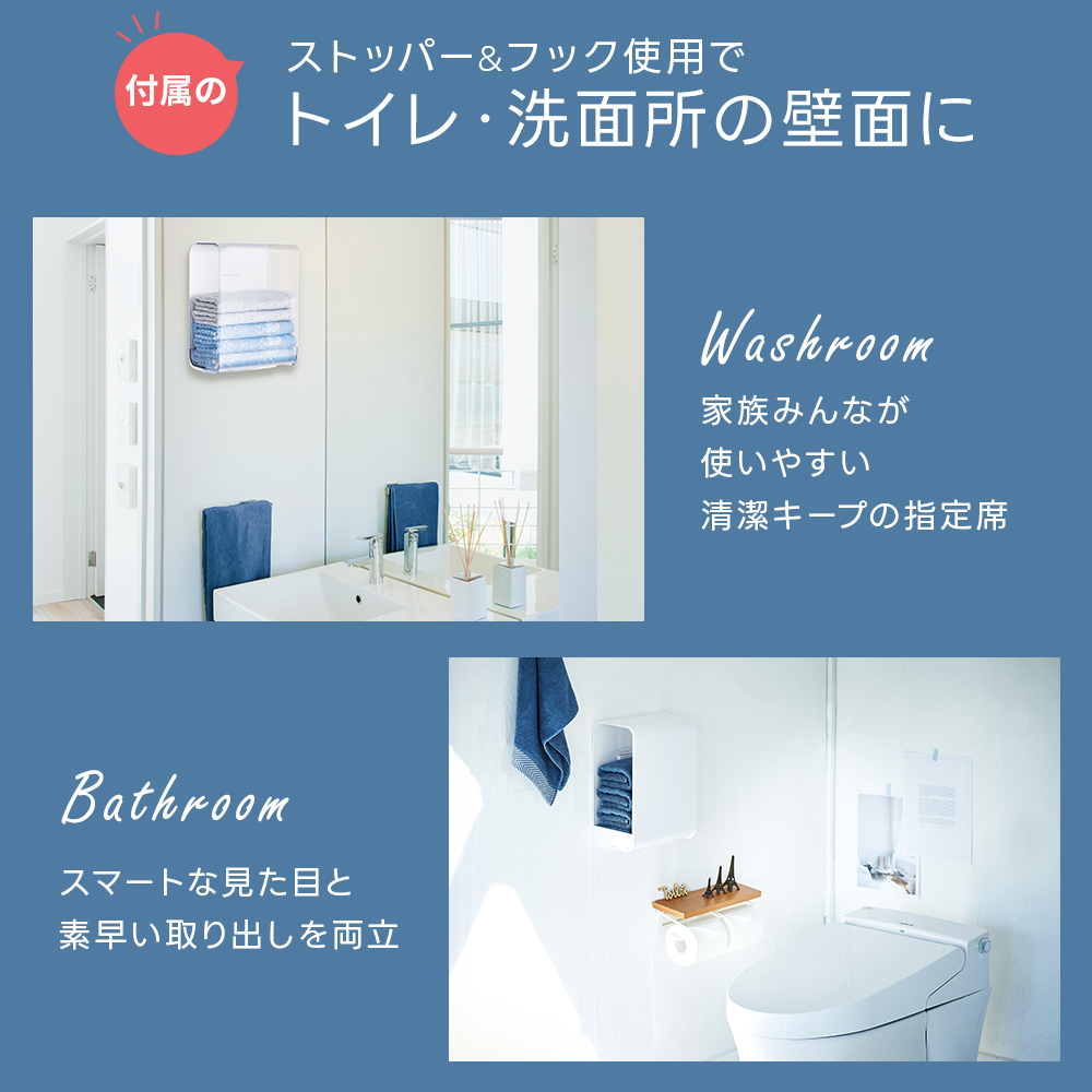 伊勢藤 I-586 タオルホルダー ホワイト クリア マグネット付き フック
