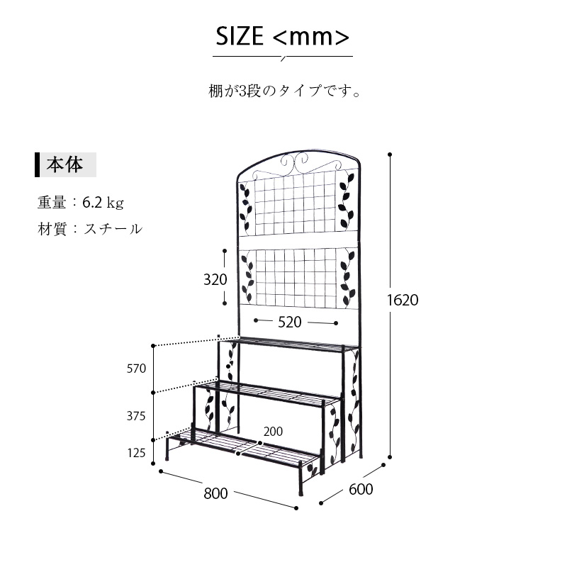 フラワースタンド アイアン 2段 3段 大型 フェンス ラティス