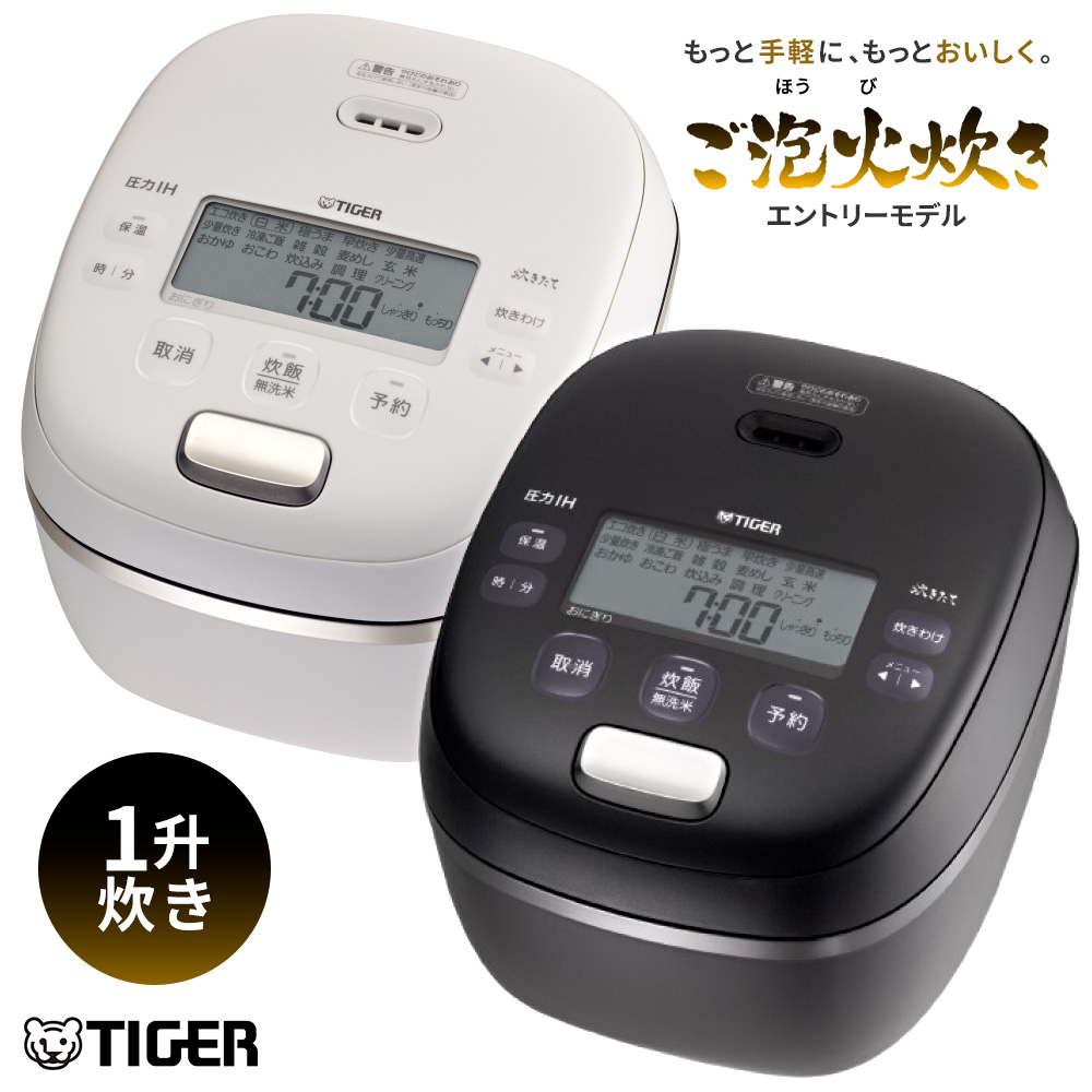 ミ*ー様 タイガー圧力IHジャー炊飯器炊き立てJRI-G100 炊きたて TIGER 圧力IHジャー炊飯器 JRI-G100 5.5合 日本製 かまど 3年