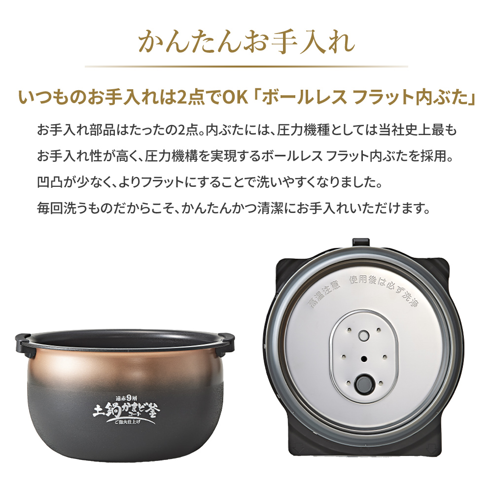 炊きたて TIGER 圧力IHジャー炊飯器 JRI-G100 5.5合 日本製 かまど 3年