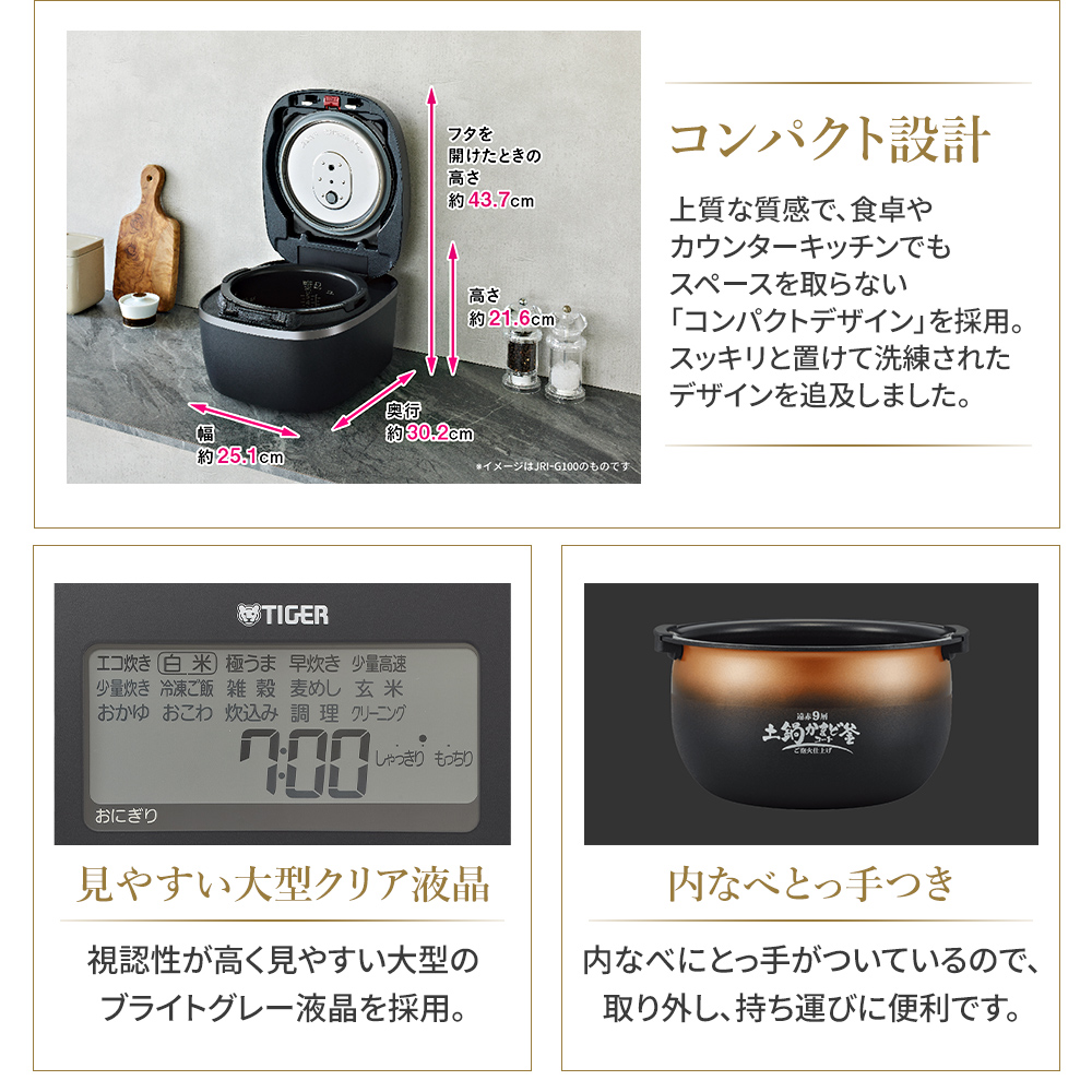 炊きたて TIGER 圧力IHジャー炊飯器 JRI-G100 5.5合 日本製 かまど 3年