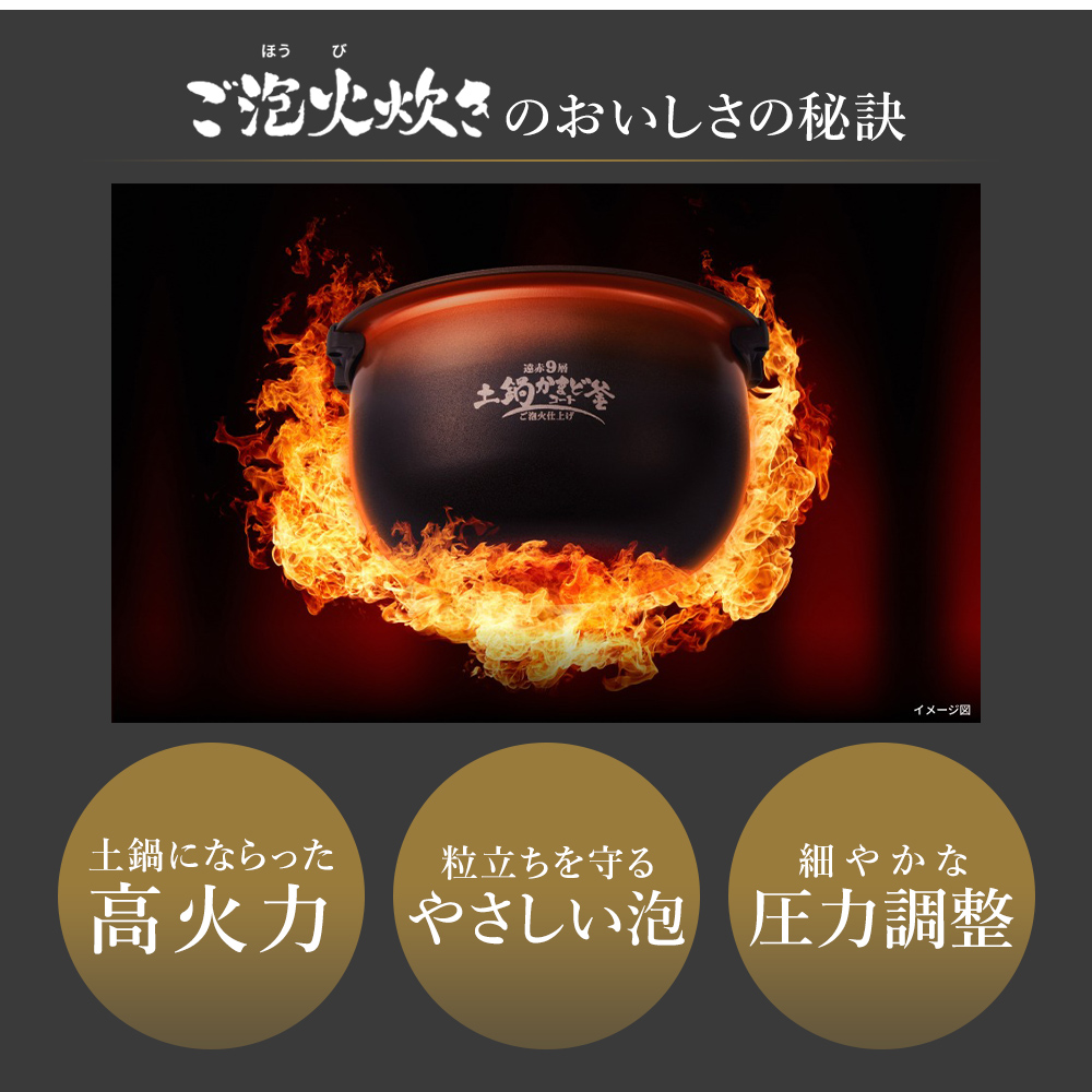 TIGER 圧力IHジャー炊飯器 炊きたて JRI-C060 3.5合 日本製 かまど 3年保証 0.63L 予約機能 早炊き 洗いやすい コンパクト 保温 調理 タイガー_4