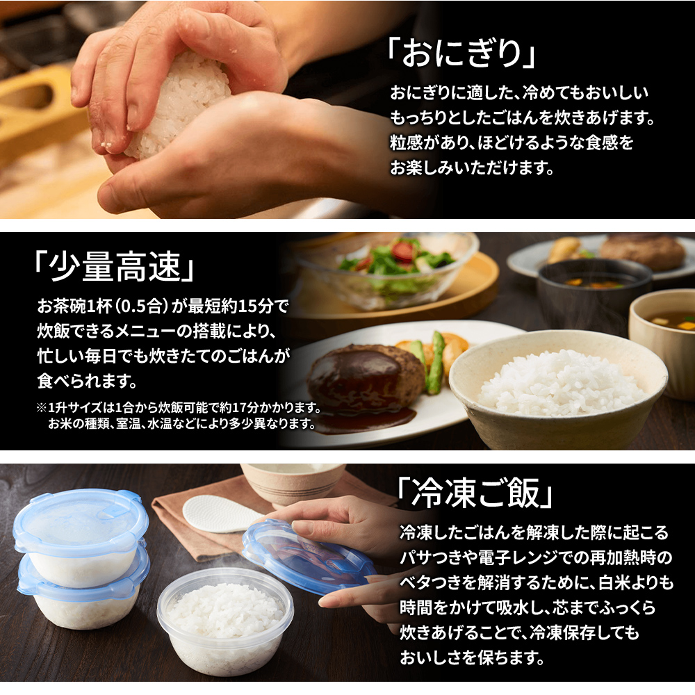 TIGER 圧力IHジャー炊飯器 炊きたて JRI-C060 3.5合 日本製 かまど 3年保証 0.63L 予約機能 早炊き 洗いやすい コンパクト 保温 調理 タイガー_10