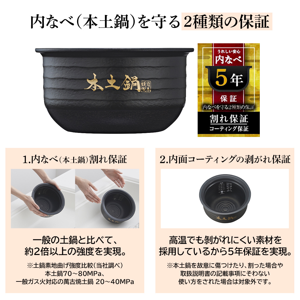 炊きたて TIGER 土鍋圧力IHジャー炊飯器 JRX-S100 5.5合 日本製