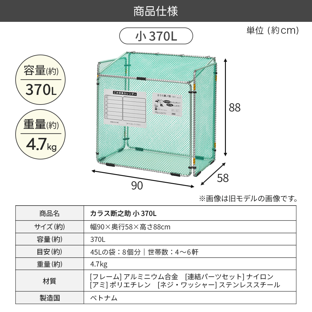 kuma san 断捨離中 SANKA（サンカ） ダストボックス カラス断ノ助 小 KDALC-370 ゴミ保管