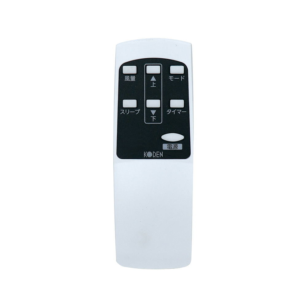 KODEN KEP202R 冷風機 Amazon | 広電 移動式クーラー 冷風 除湿 送風 タイマー 排熱ダクト付