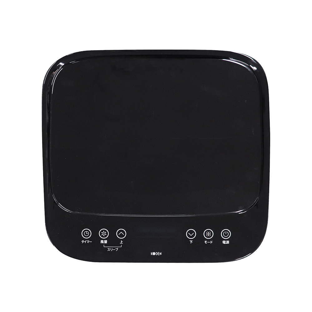 広電（KODEN） 移動式クーラー 冷風 除湿 送風 ノンドレン方式 KEP211R
