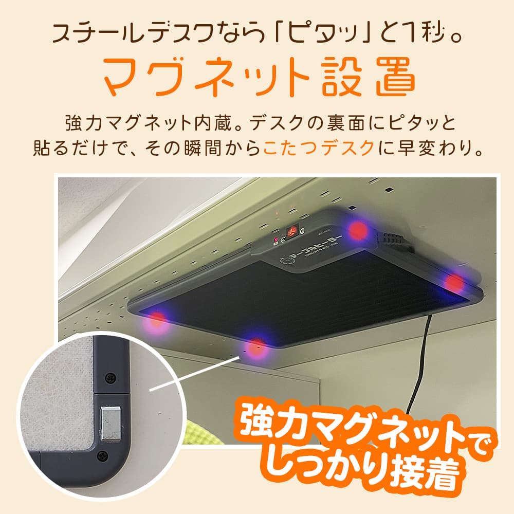 こたつヒーター単体｜こたつ｜家具、インテリア おすすめ人気商品 通販