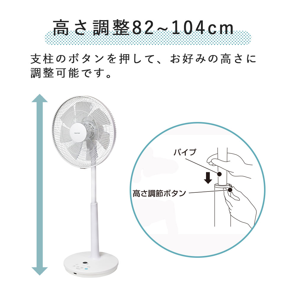 TEKNOS（テクノス） 扇風機 リビング 室温センサー エコモード 風量12