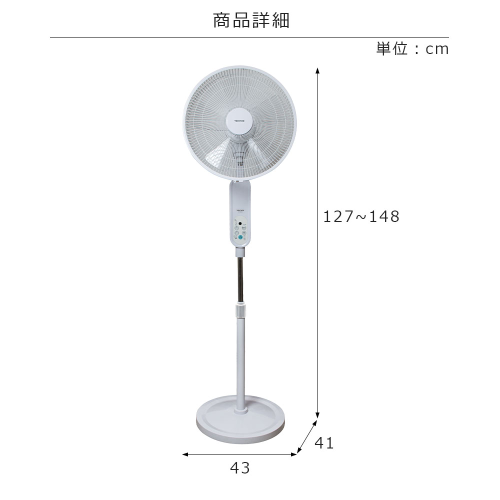 TEKNOS（テクノス） 扇風機 KI-F816R DCモーター 静音 省エネ 4段階