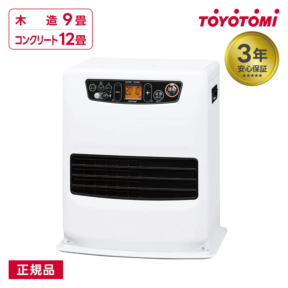 トヨトミ 石油ファンヒーター LC-S33N-WT 人感センサーモデル ホワイト 