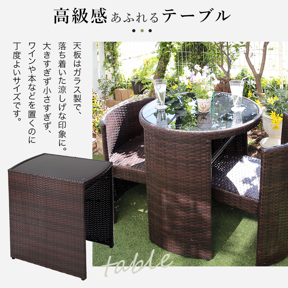 ラタンガラスのダイニングテーブルセット ラタン調コンパクトダイニングテーブルセット サークル クッション付き
