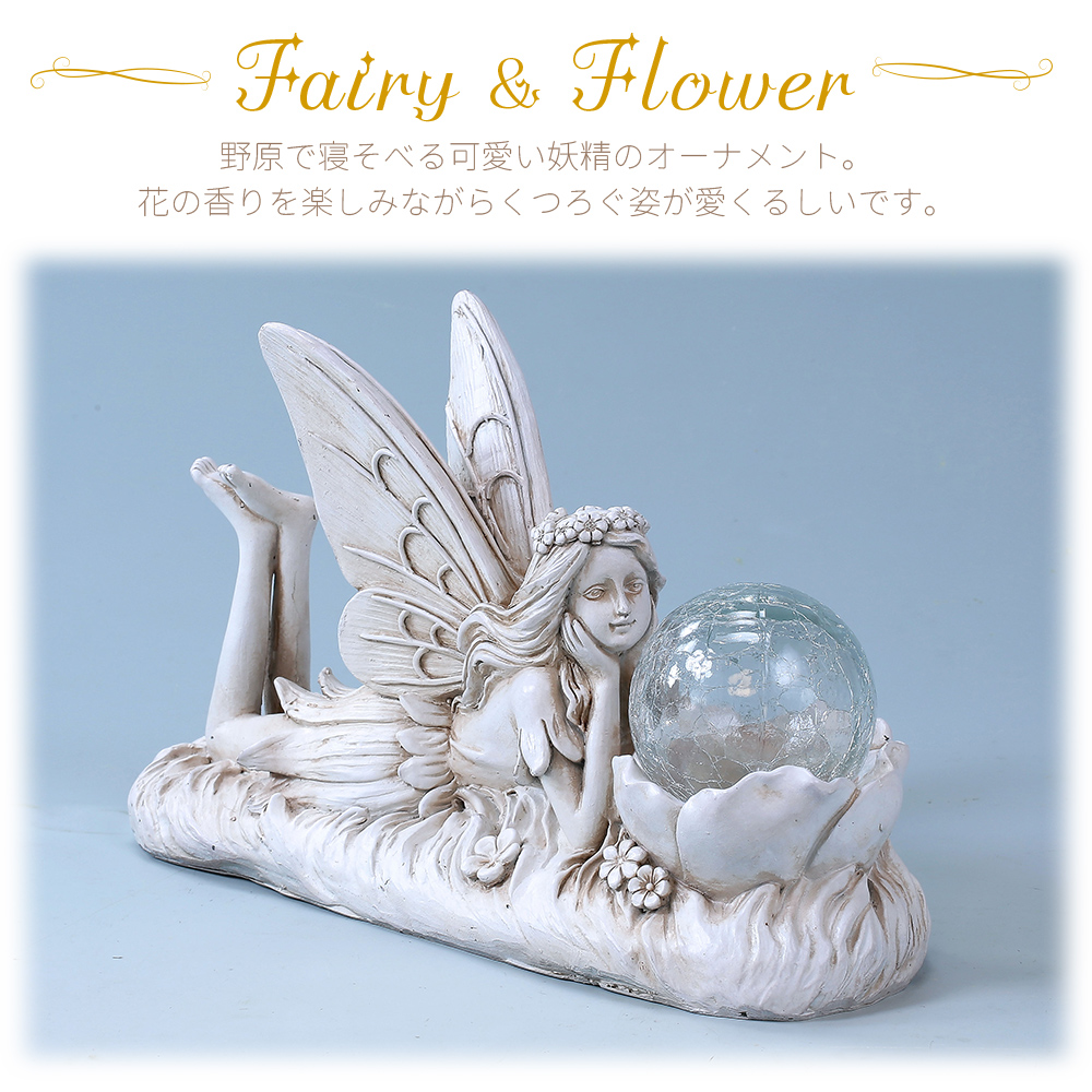 天使の眠り フェアリー 妖精 置物 オーナメント ドール 人形 レジン