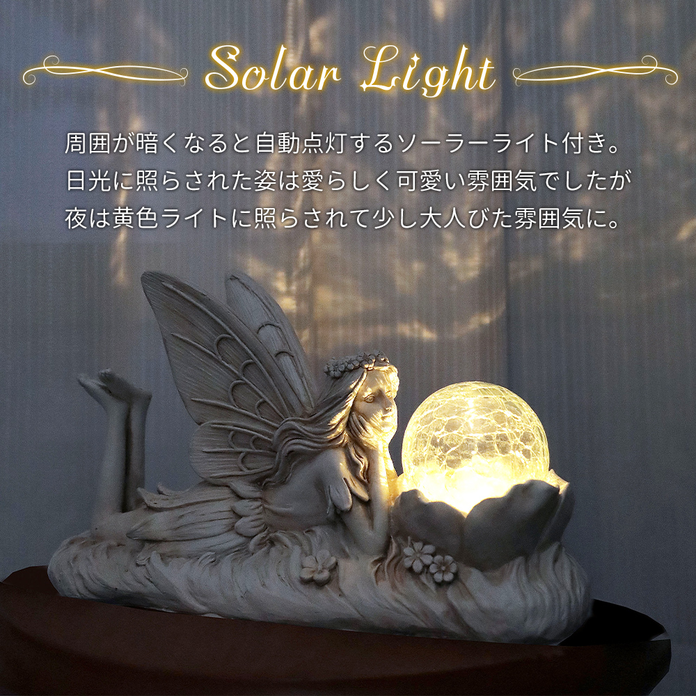 天使の眠り フェアリー 妖精 置物 オーナメント ドール 人形 レジン
