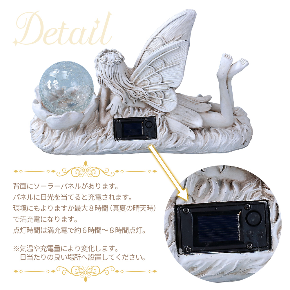 天使の眠り フェアリー 妖精 置物 オーナメント ドール 人形 レジン