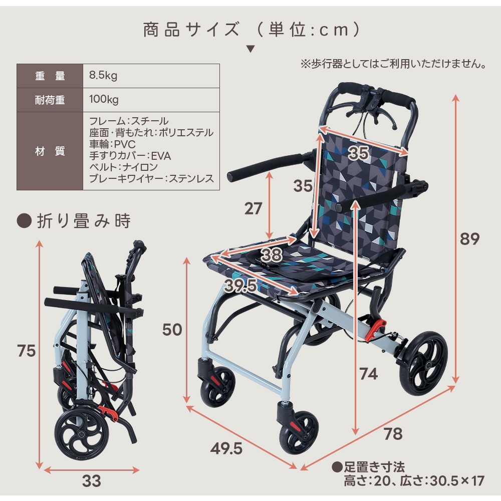 バギーカート 手押し車 折り畳み式 介助式 ブレーキ付き 軽量 四輪