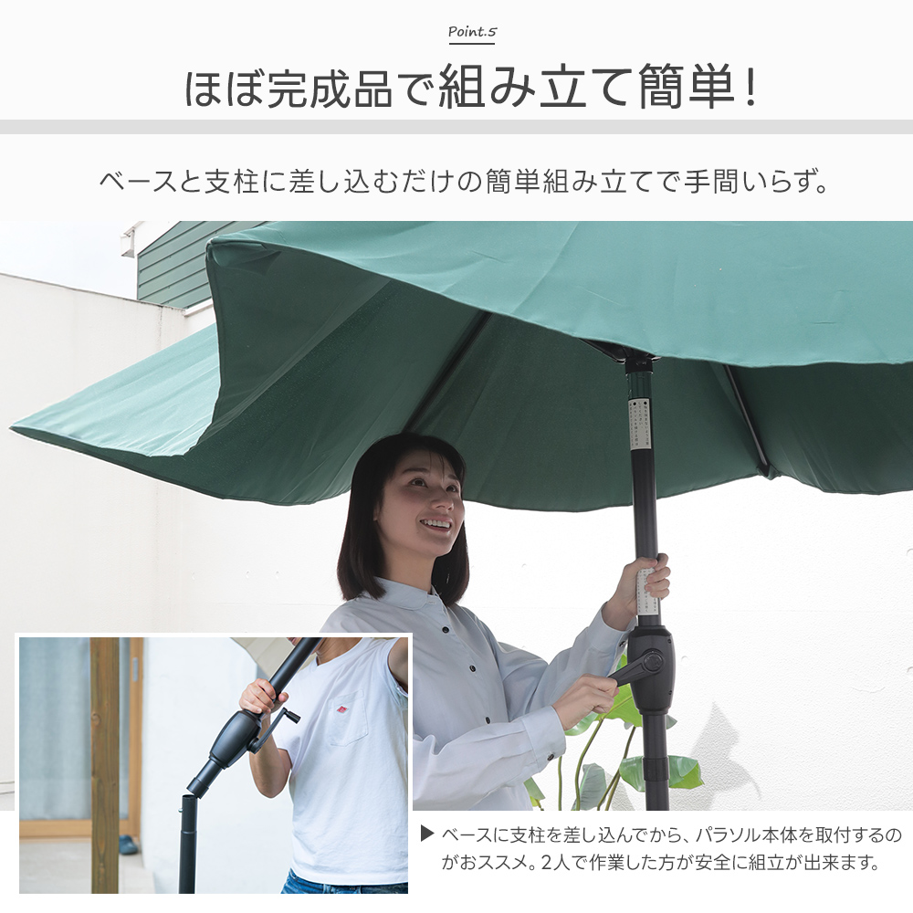 ガーデンパラソル 庭 2.1m 傘の角度が変えられるパラソル 撥水