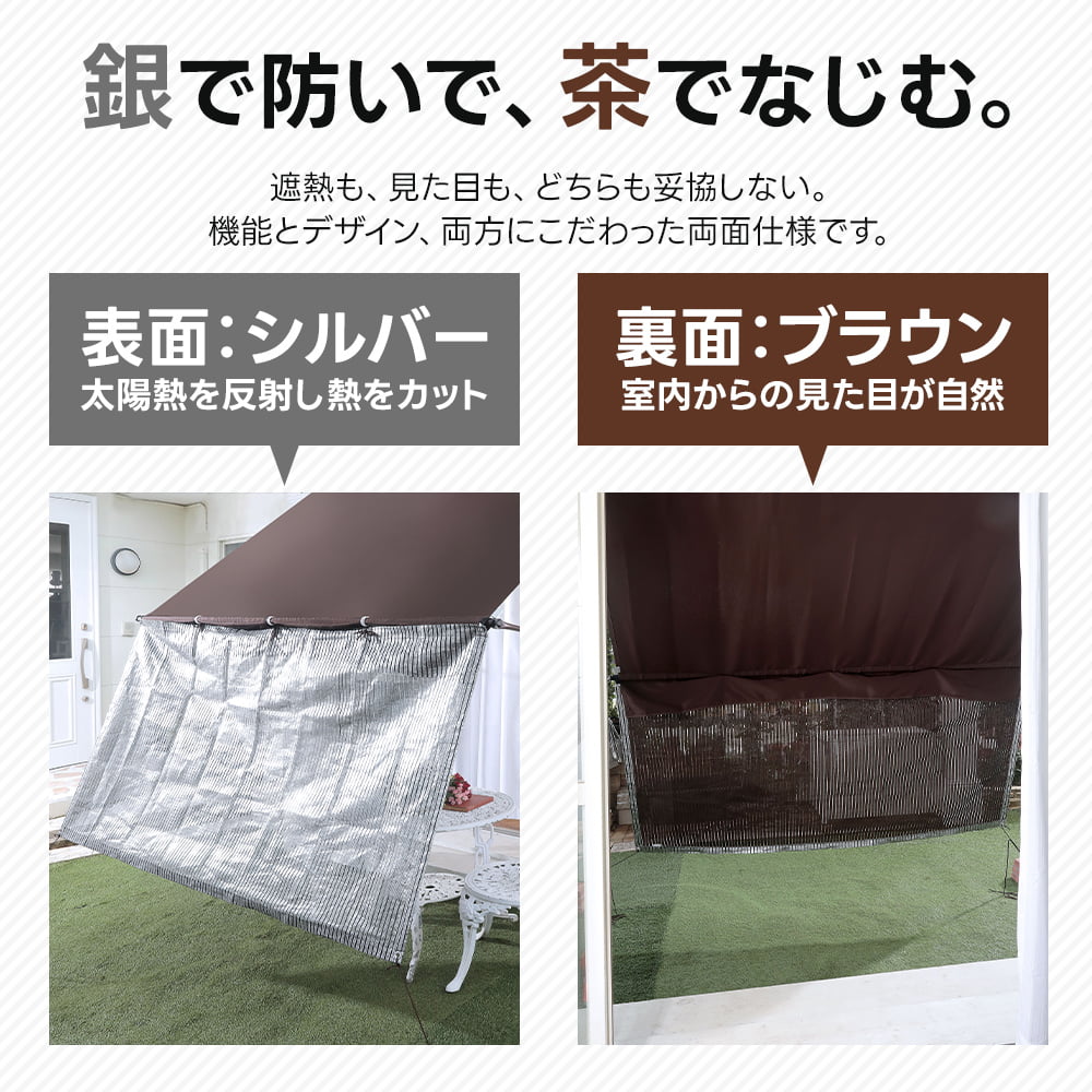 オーニング用 アルミ前幕 2m 3m 遮熱 日よけ 目隠し 前幕 取付簡単 