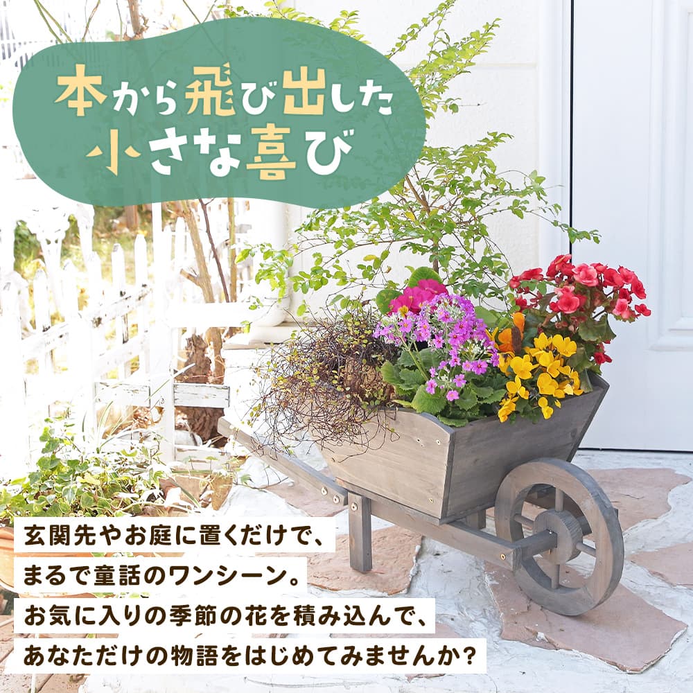 プランター おしゃれ 屋外 屋内 一輪型 足つき 鉢植え 植木鉢 花 室内