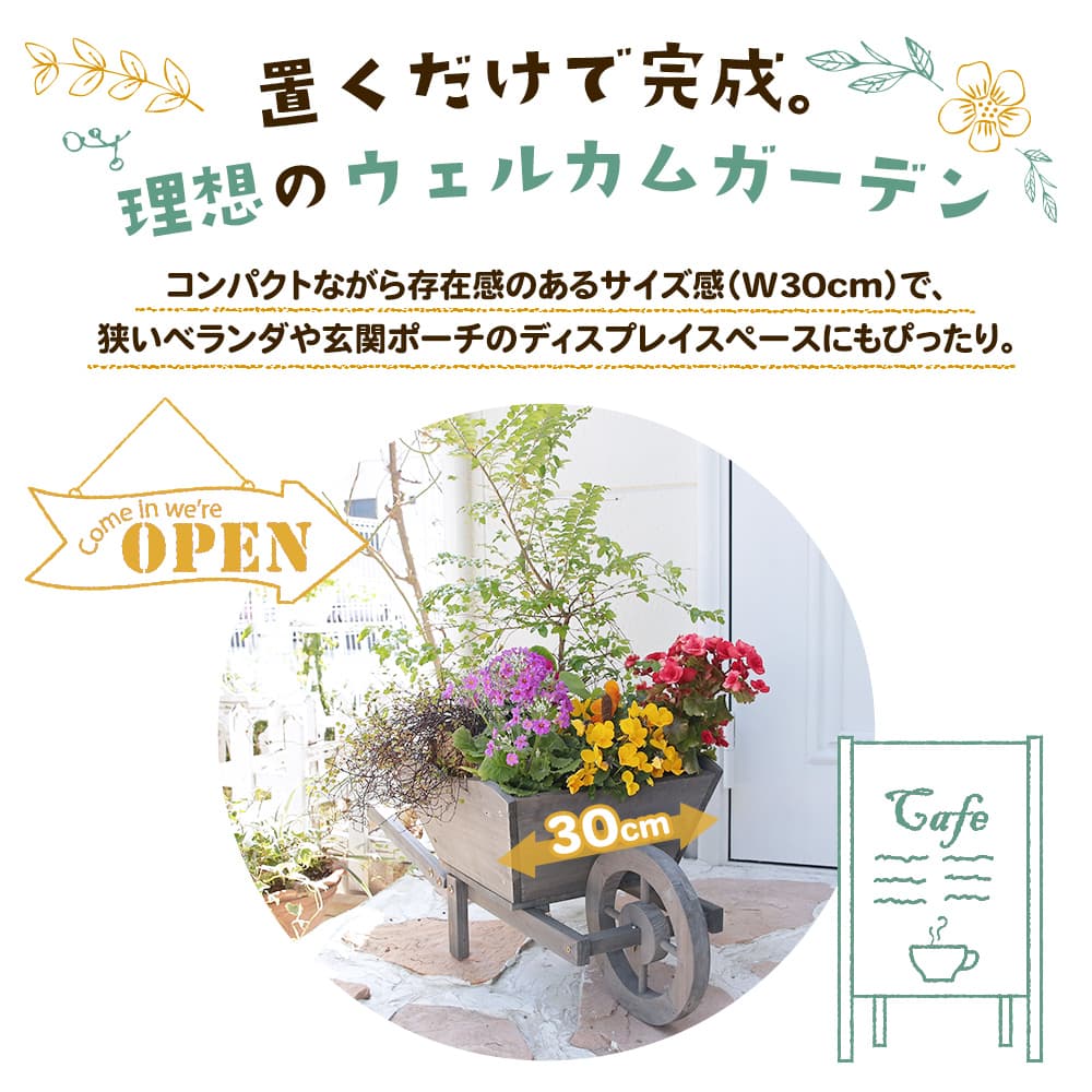 プランター おしゃれ 屋外 屋内 一輪型 足つき 鉢植え 植木鉢 花 室内