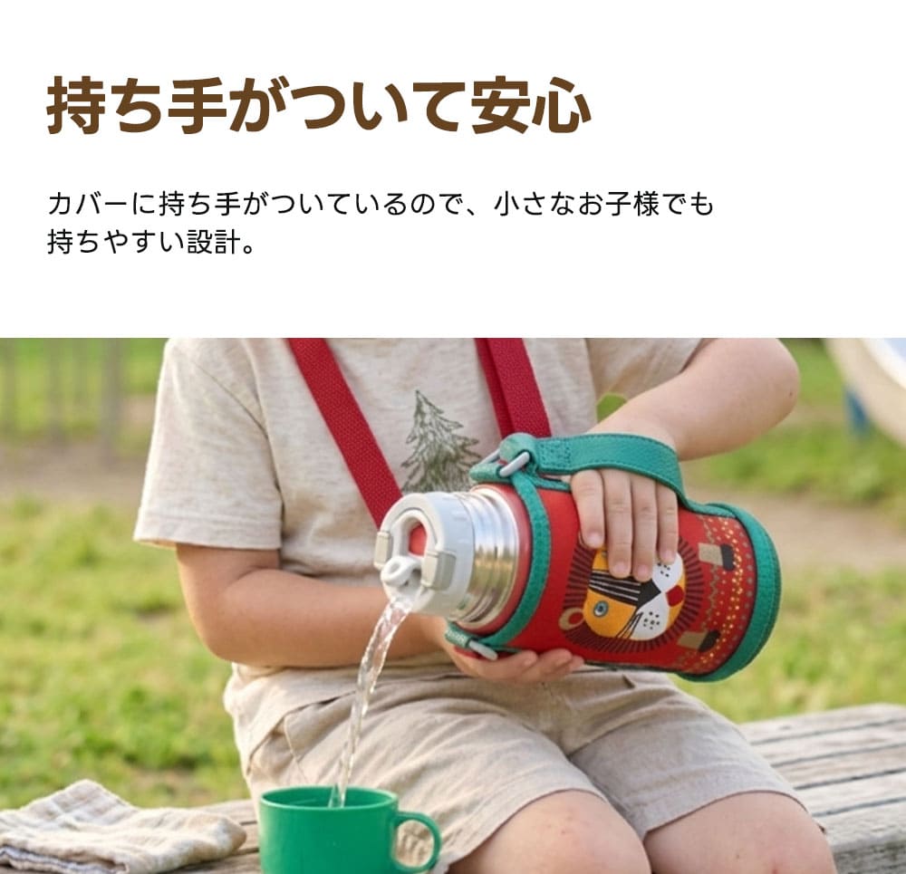 タイガー 真空断熱ステンレスボトル 600ml 2WAY ストロー コップ