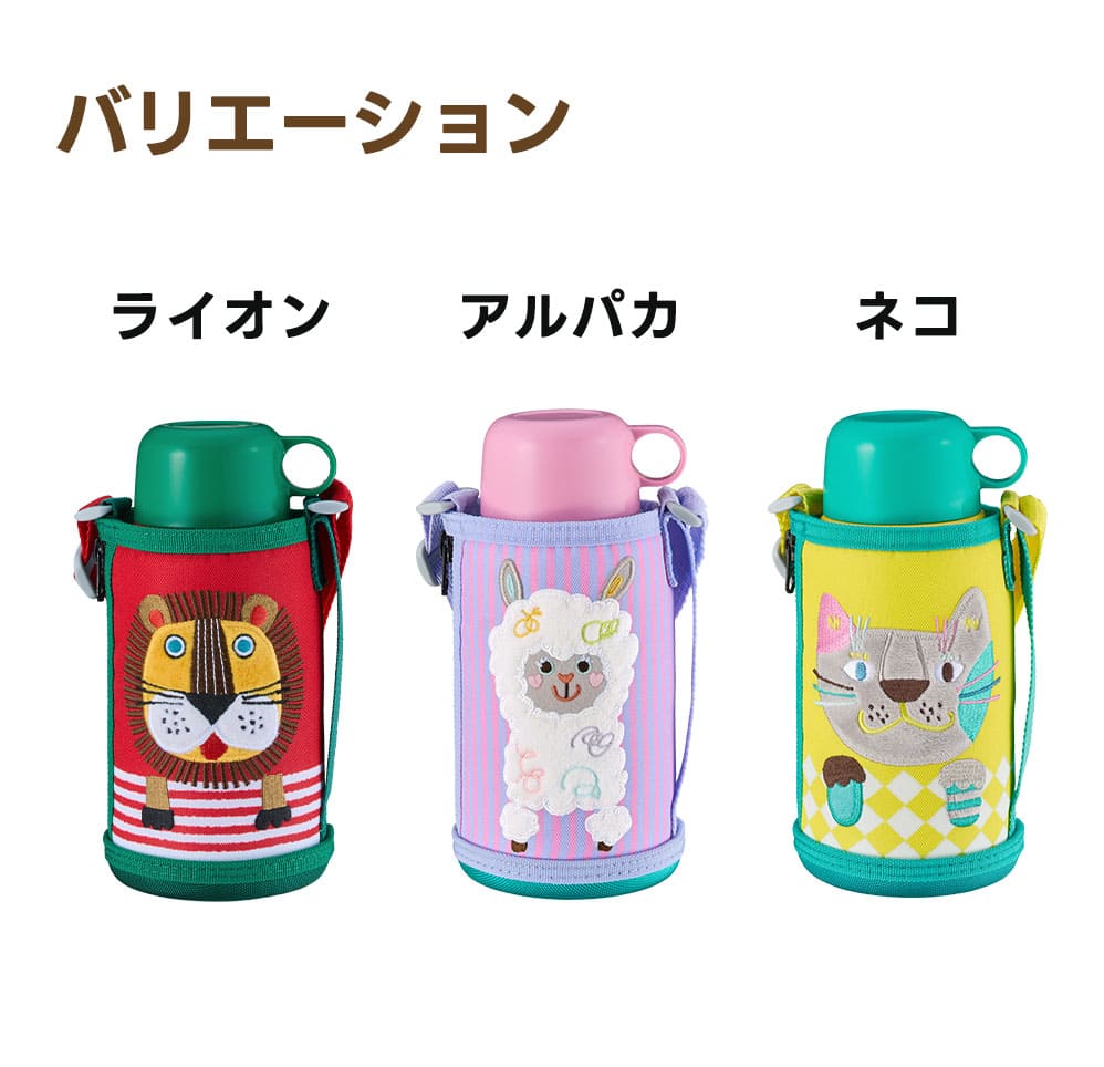 タイガー 真空断熱ステンレスボトル 600ml 2WAY ストロー コップ