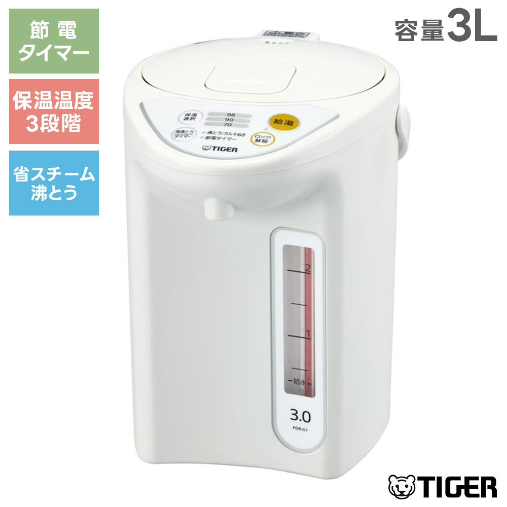 3L