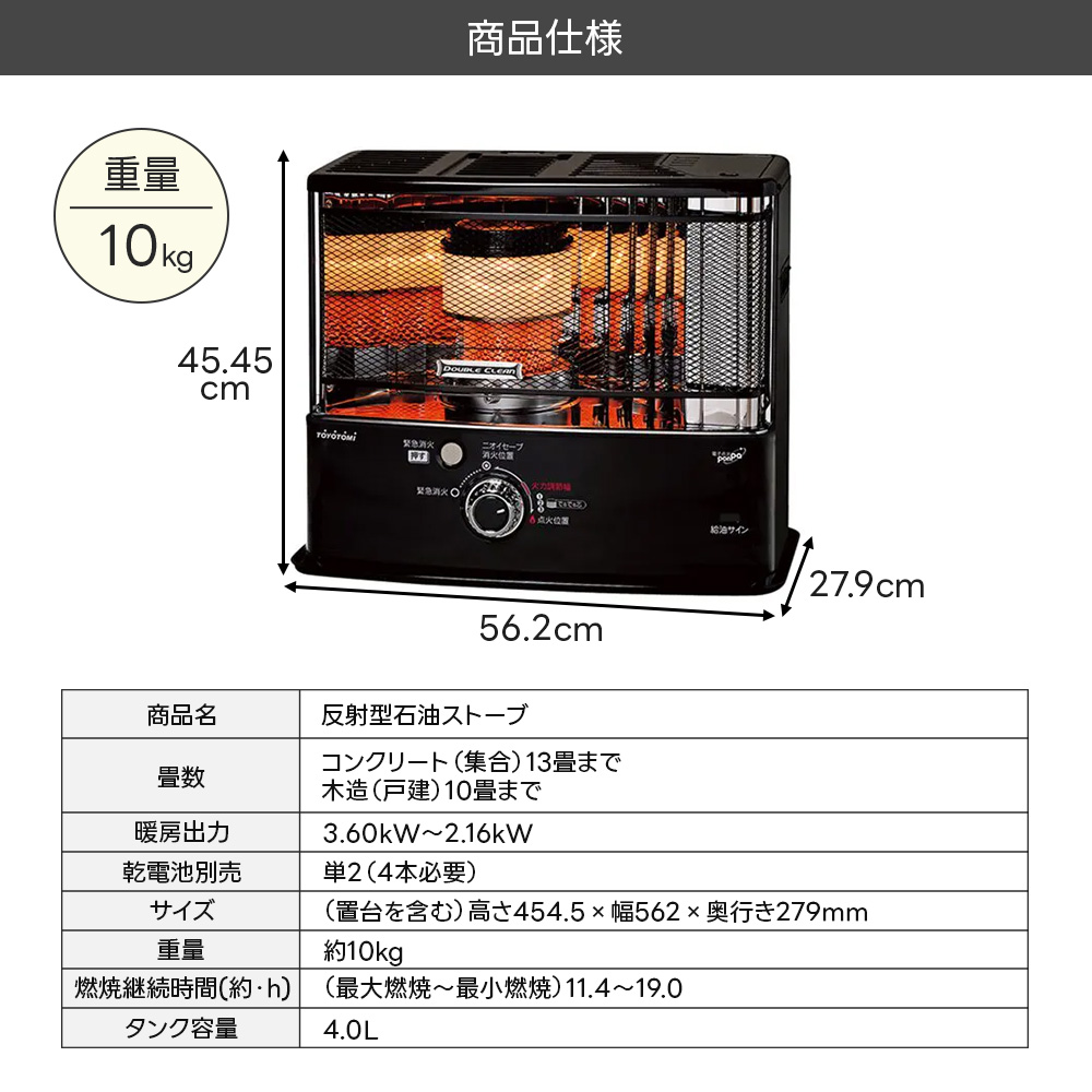 トヨトミ 石油ストーブ rca88のおすすめ人気商品一覧 通販 - Yahoo