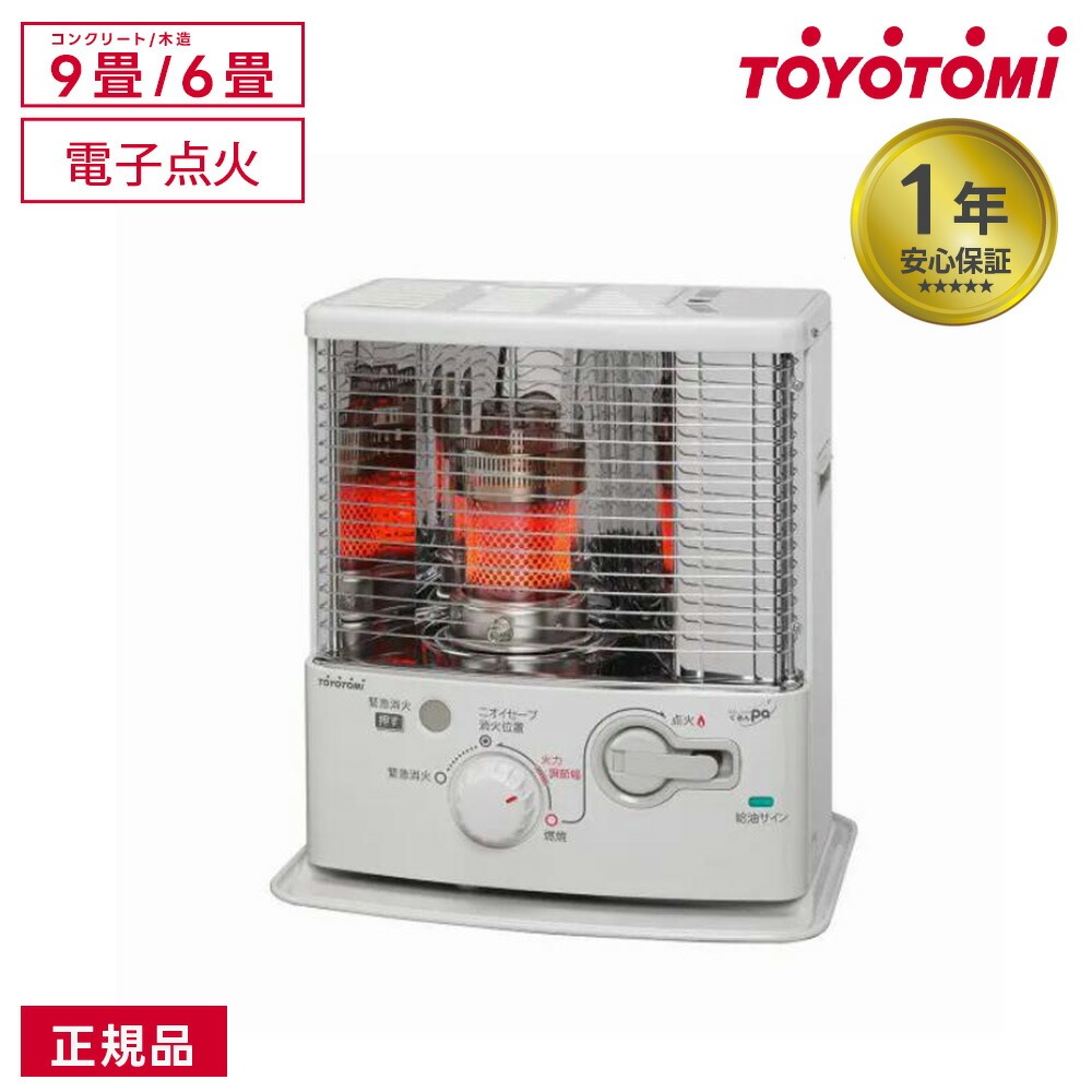 TOYOTOMI PonPa 電子点火式ストーブ ホワイト RB-G2524 | 暖房製品 | トヨトミ-TOYOTOMI 公式サイト